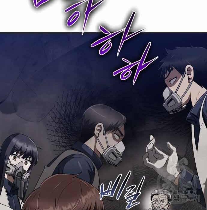 Thợ Săn Thiên Tài Hồi Quy Thành Lao Công 11 trang 154