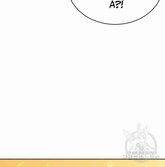 Thợ Săn Thiên Tài Hồi Quy Thành Lao Công 11 trang 156