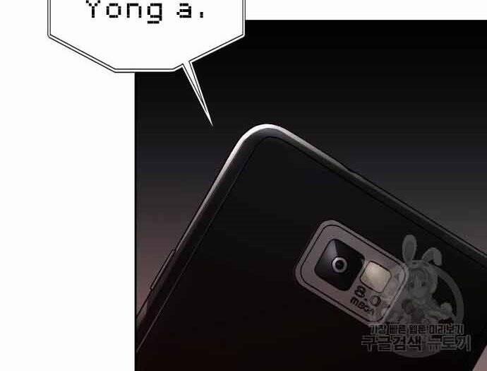 Thợ Săn Thiên Tài Hồi Quy Thành Lao Công 11 trang 167