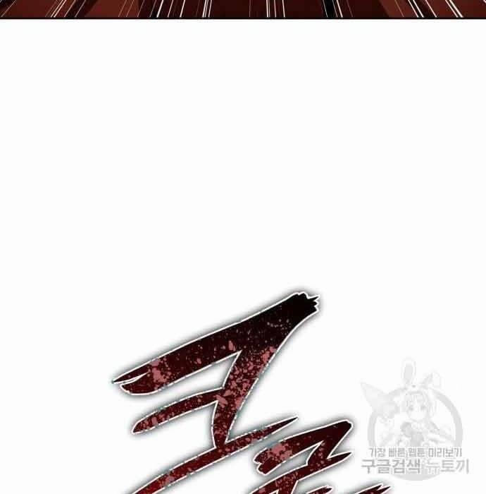 Thợ Săn Thiên Tài Hồi Quy Thành Lao Công 11 trang 2