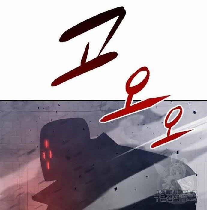 Thợ Săn Thiên Tài Hồi Quy Thành Lao Công 11 trang 27