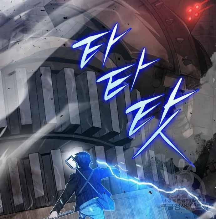 Thợ Săn Thiên Tài Hồi Quy Thành Lao Công 11 trang 36