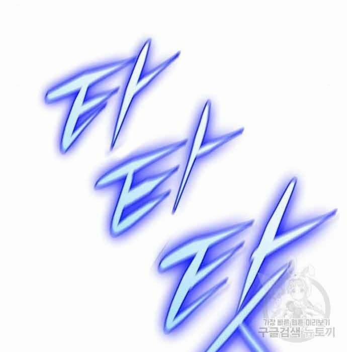 Thợ Săn Thiên Tài Hồi Quy Thành Lao Công 11 trang 38