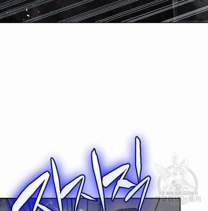 Thợ Săn Thiên Tài Hồi Quy Thành Lao Công 11 trang 45