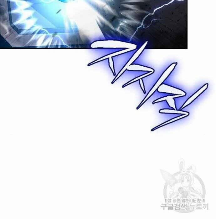 Thợ Săn Thiên Tài Hồi Quy Thành Lao Công 11 trang 47