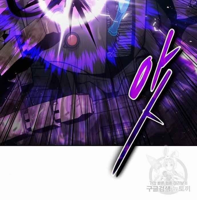 Thợ Săn Thiên Tài Hồi Quy Thành Lao Công 11 trang 52