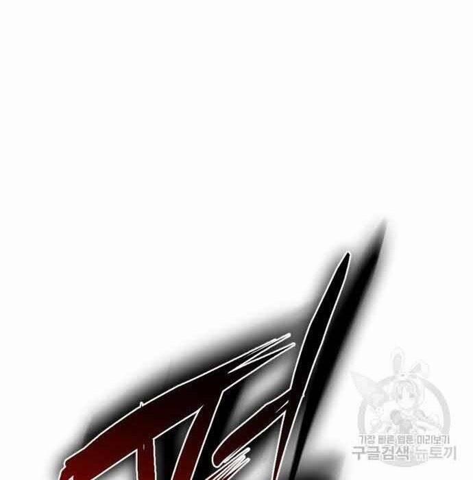 Thợ Săn Thiên Tài Hồi Quy Thành Lao Công 11 trang 53