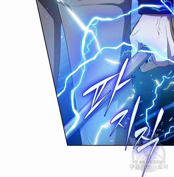 Thợ Săn Thiên Tài Hồi Quy Thành Lao Công 11 trang 6