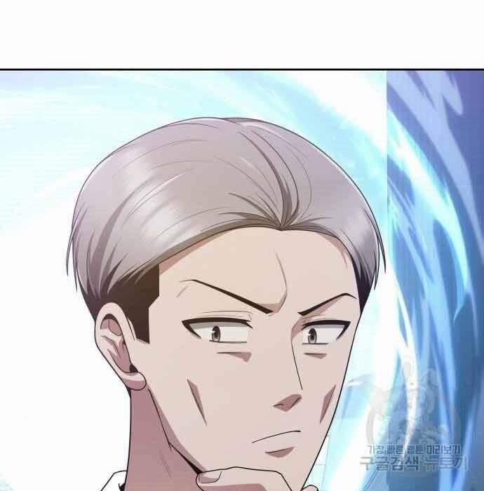 Thợ Săn Thiên Tài Hồi Quy Thành Lao Công 11 trang 78