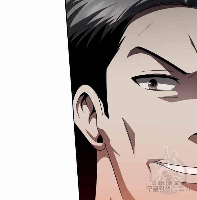 Thợ Săn Thiên Tài Hồi Quy Thành Lao Công 11 trang 86