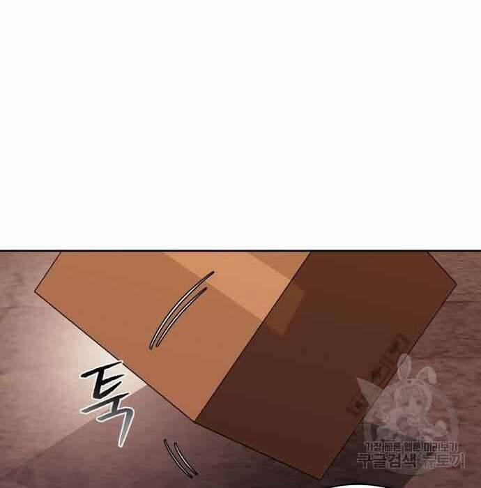 Thợ Săn Thiên Tài Hồi Quy Thành Lao Công 12 trang 141