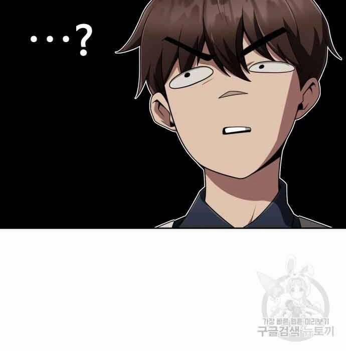 Thợ Săn Thiên Tài Hồi Quy Thành Lao Công 12 trang 146