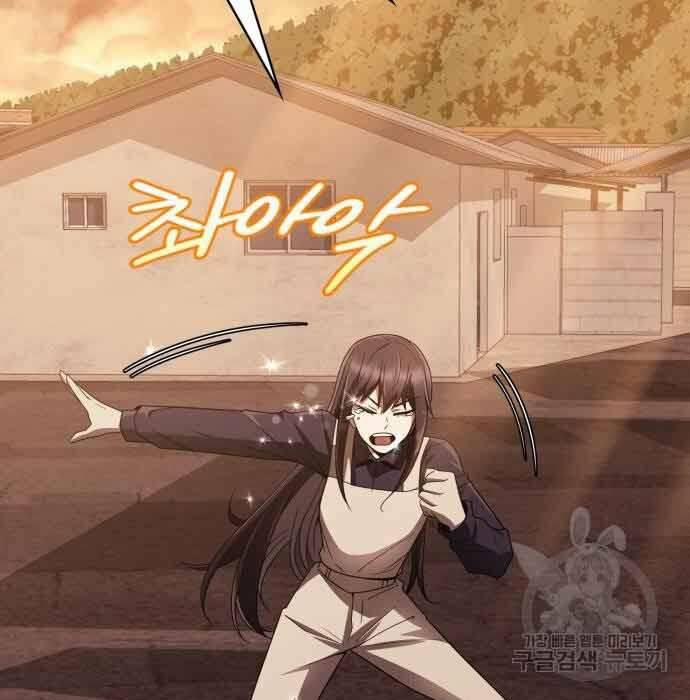 Thợ Săn Thiên Tài Hồi Quy Thành Lao Công 12 trang 148