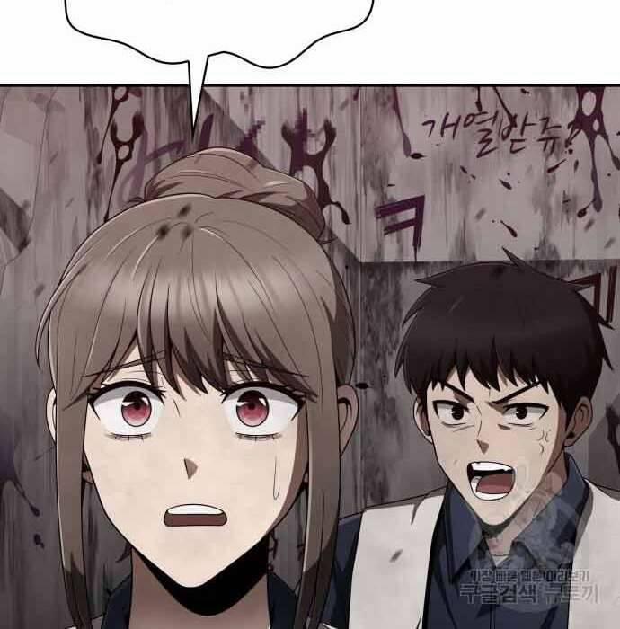 Thợ Săn Thiên Tài Hồi Quy Thành Lao Công 12 trang 169