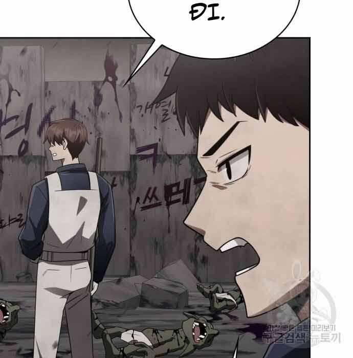 Thợ Săn Thiên Tài Hồi Quy Thành Lao Công 12 trang 172