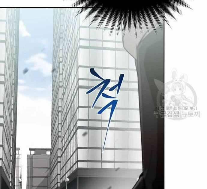 Thợ Săn Thiên Tài Hồi Quy Thành Lao Công 12 trang 206