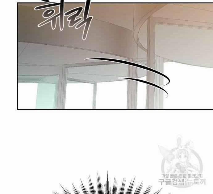 Thợ Săn Thiên Tài Hồi Quy Thành Lao Công 12 trang 209