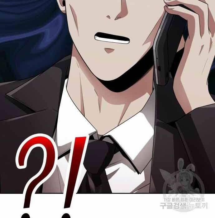 Thợ Săn Thiên Tài Hồi Quy Thành Lao Công 12 trang 26