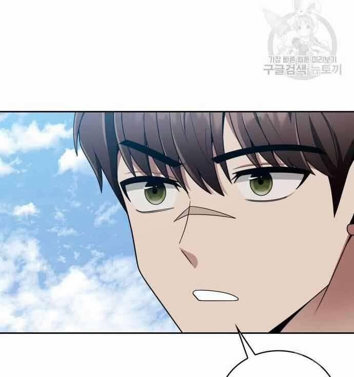 Thợ Săn Thiên Tài Hồi Quy Thành Lao Công 12 trang 55