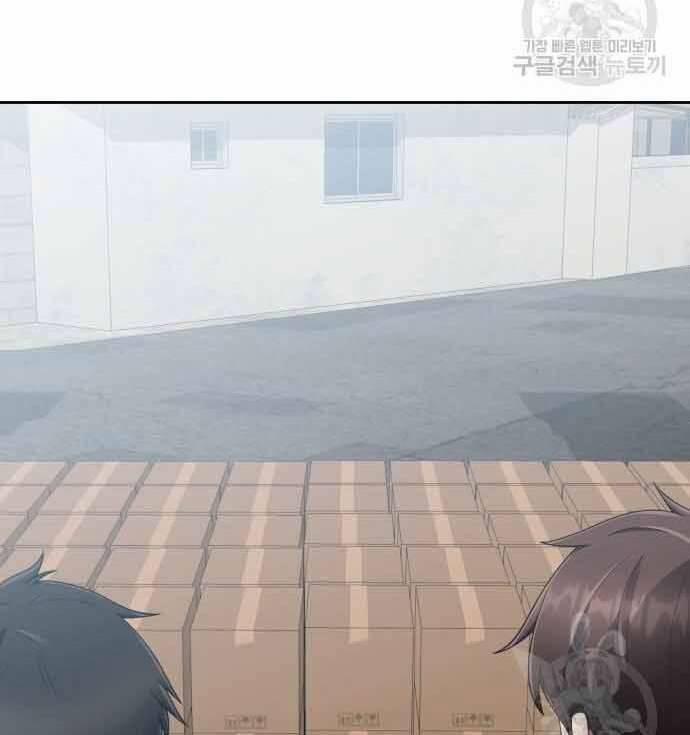 Thợ Săn Thiên Tài Hồi Quy Thành Lao Công 12 trang 57