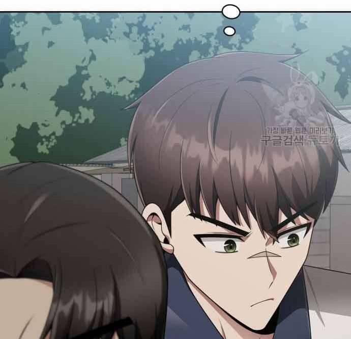 Thợ Săn Thiên Tài Hồi Quy Thành Lao Công 12 trang 69