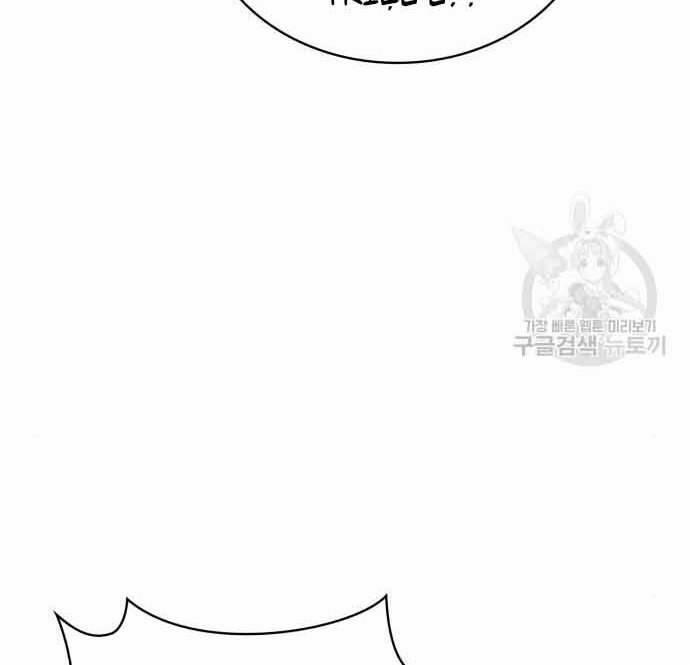 Thợ Săn Thiên Tài Hồi Quy Thành Lao Công 12 trang 71