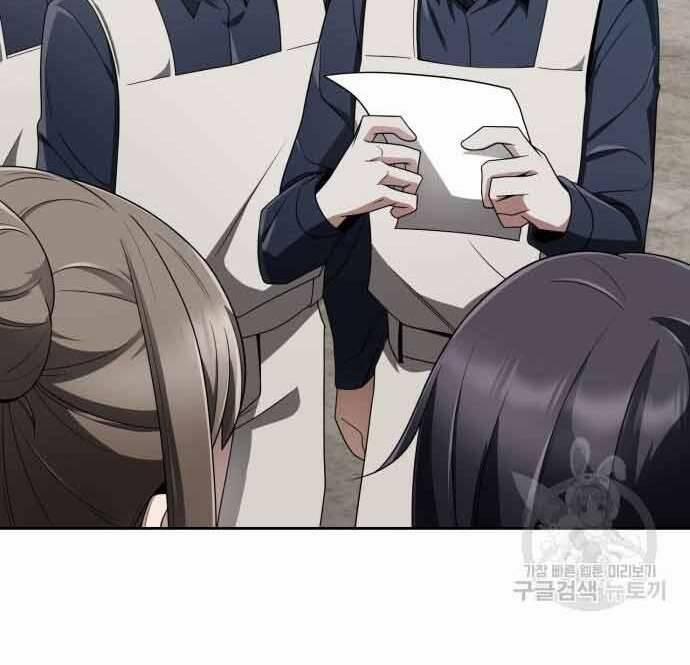 Thợ Săn Thiên Tài Hồi Quy Thành Lao Công 12 trang 78