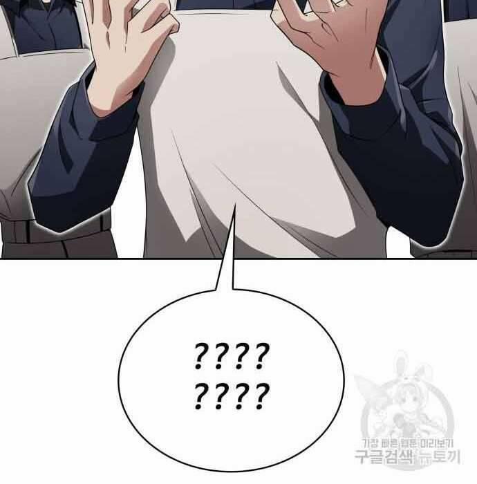 Thợ Săn Thiên Tài Hồi Quy Thành Lao Công 12 trang 97