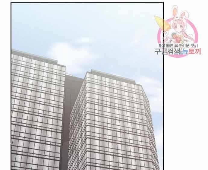 Thợ Săn Thiên Tài Hồi Quy Thành Lao Công 13 trang 105