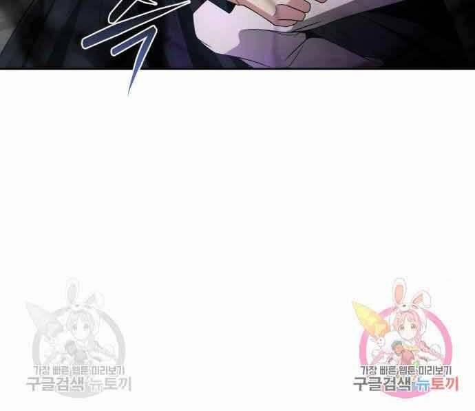 Thợ Săn Thiên Tài Hồi Quy Thành Lao Công 13 trang 134