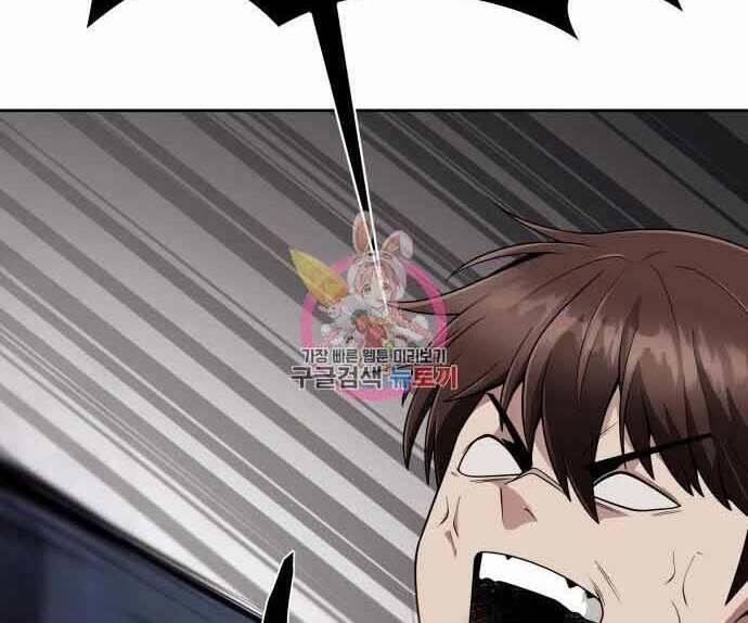 Thợ Săn Thiên Tài Hồi Quy Thành Lao Công 13 trang 142