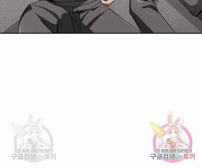 Thợ Săn Thiên Tài Hồi Quy Thành Lao Công 13 trang 149