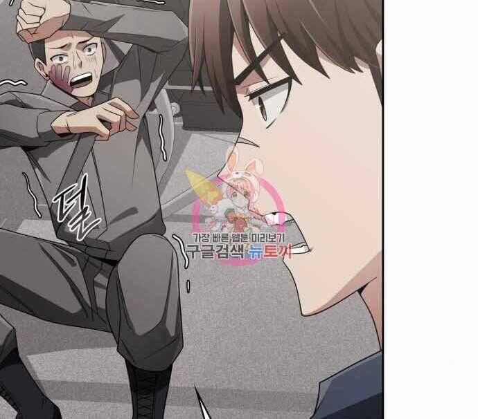 Thợ Săn Thiên Tài Hồi Quy Thành Lao Công 13 trang 157