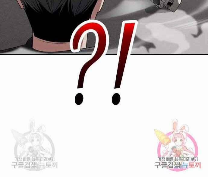 Thợ Săn Thiên Tài Hồi Quy Thành Lao Công 13 trang 179