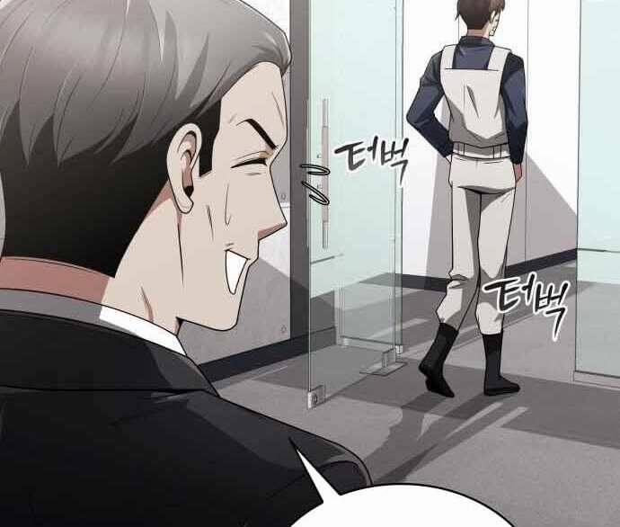 Thợ Săn Thiên Tài Hồi Quy Thành Lao Công 13 trang 205