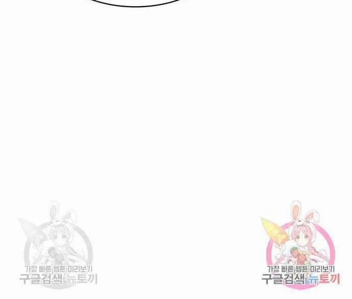 Thợ Săn Thiên Tài Hồi Quy Thành Lao Công 13 trang 209