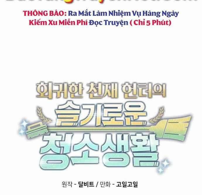 Thợ Săn Thiên Tài Hồi Quy Thành Lao Công 13 trang 51