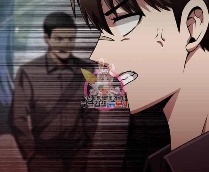 Thợ Săn Thiên Tài Hồi Quy Thành Lao Công 13 trang 7