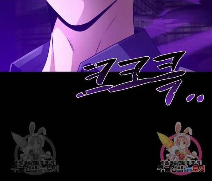 Thợ Săn Thiên Tài Hồi Quy Thành Lao Công 13 trang 89