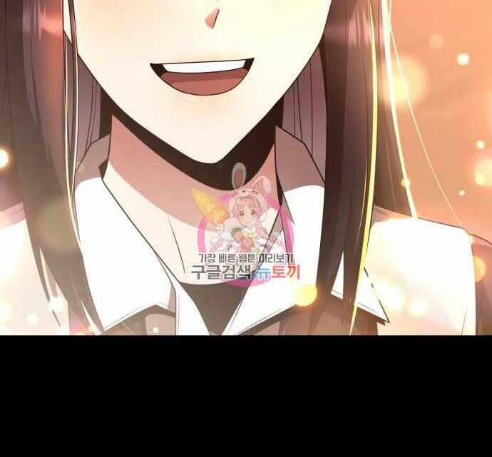 Thợ Săn Thiên Tài Hồi Quy Thành Lao Công 13 trang 97