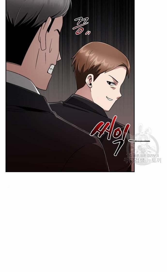 Thợ Săn Thiên Tài Hồi Quy Thành Lao Công 14 trang 55