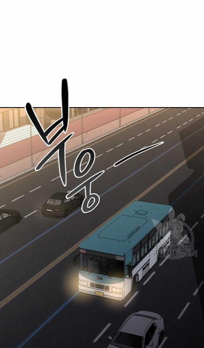 Thợ Săn Thiên Tài Hồi Quy Thành Lao Công 14 trang 79