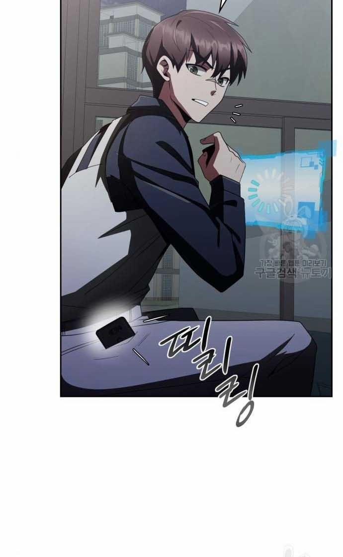 Thợ Săn Thiên Tài Hồi Quy Thành Lao Công 14 trang 87