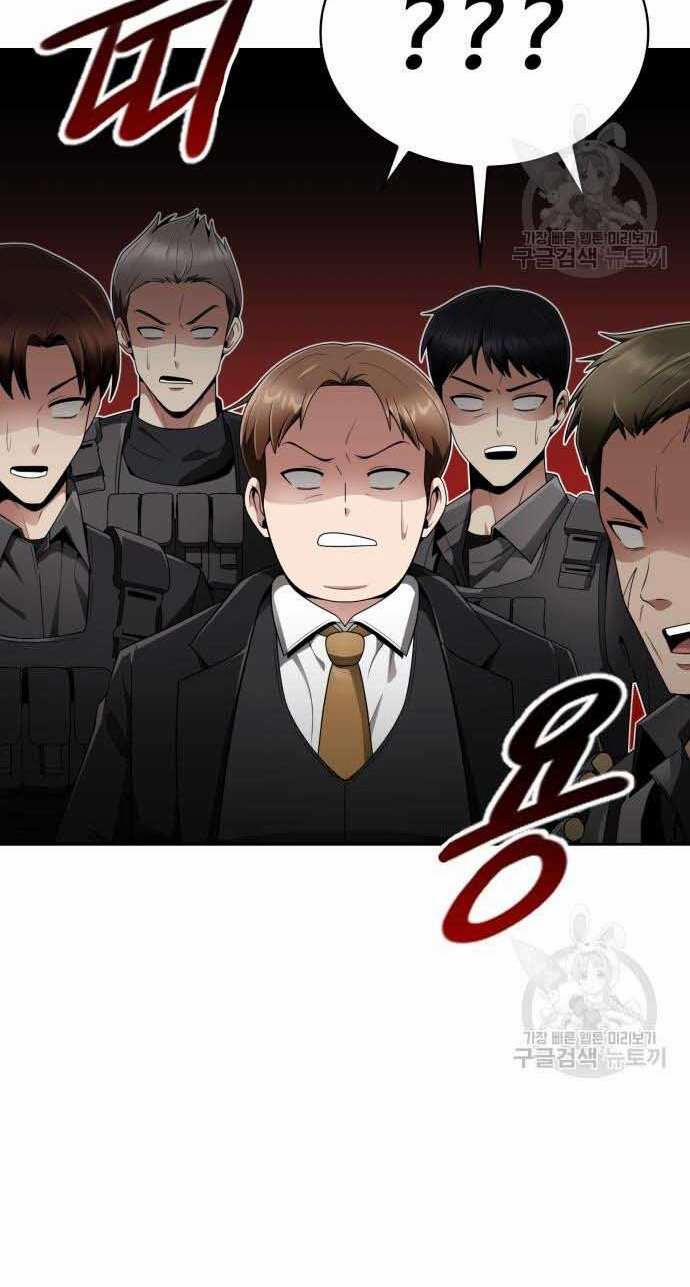 Thợ Săn Thiên Tài Hồi Quy Thành Lao Công 15 trang 104