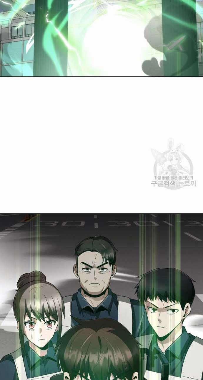 Thợ Săn Thiên Tài Hồi Quy Thành Lao Công 15 trang 110