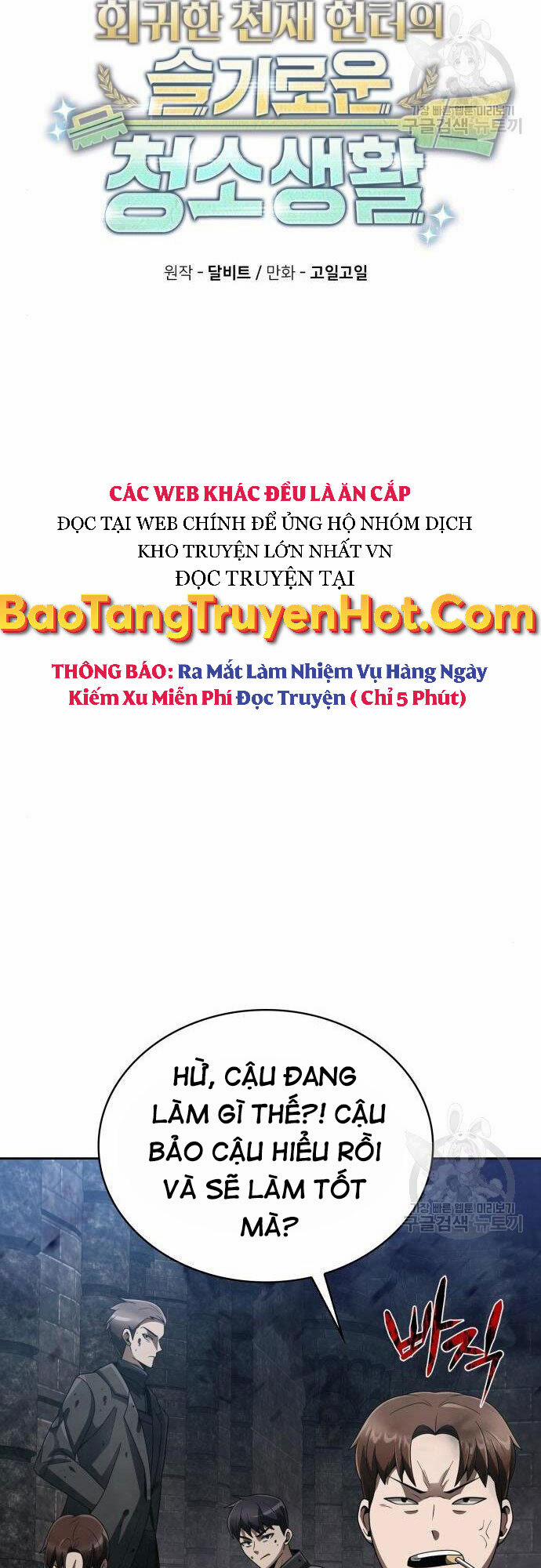 Thợ Săn Thiên Tài Hồi Quy Thành Lao Công 16 trang 27