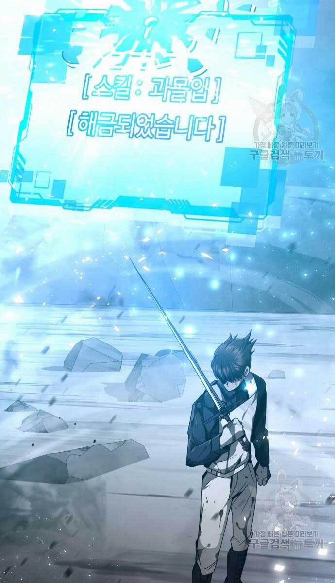 Thợ Săn Thiên Tài Hồi Quy Thành Lao Công 17 trang 100