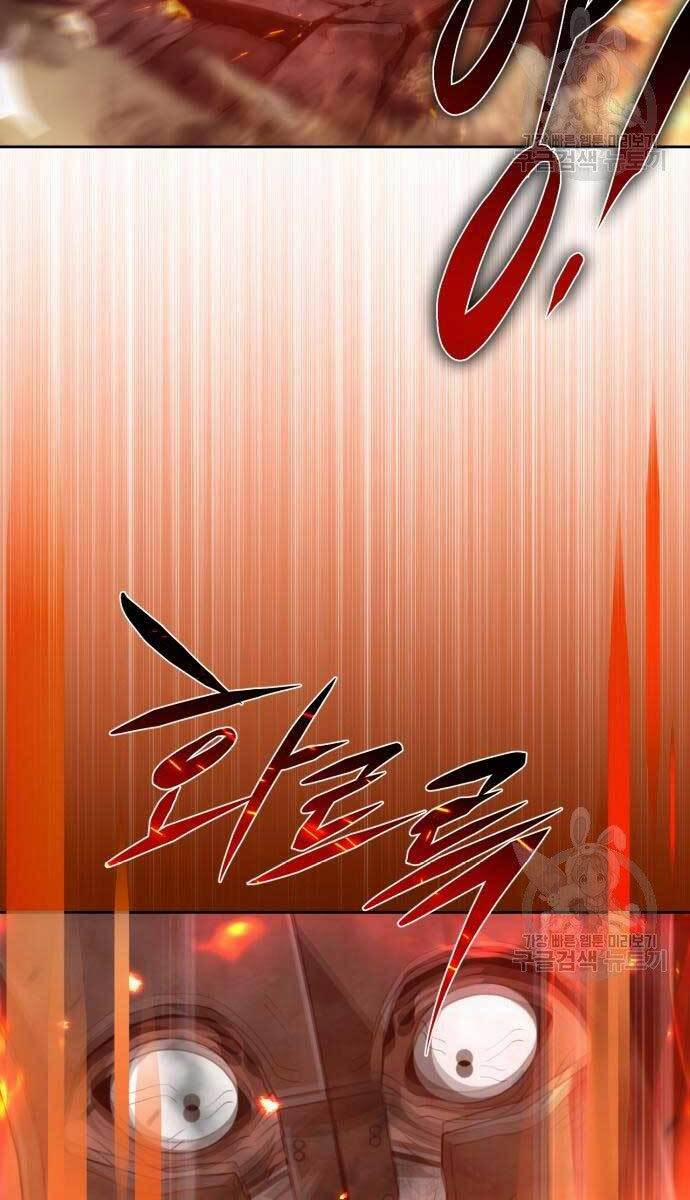 Thợ Săn Thiên Tài Hồi Quy Thành Lao Công 17 trang 120