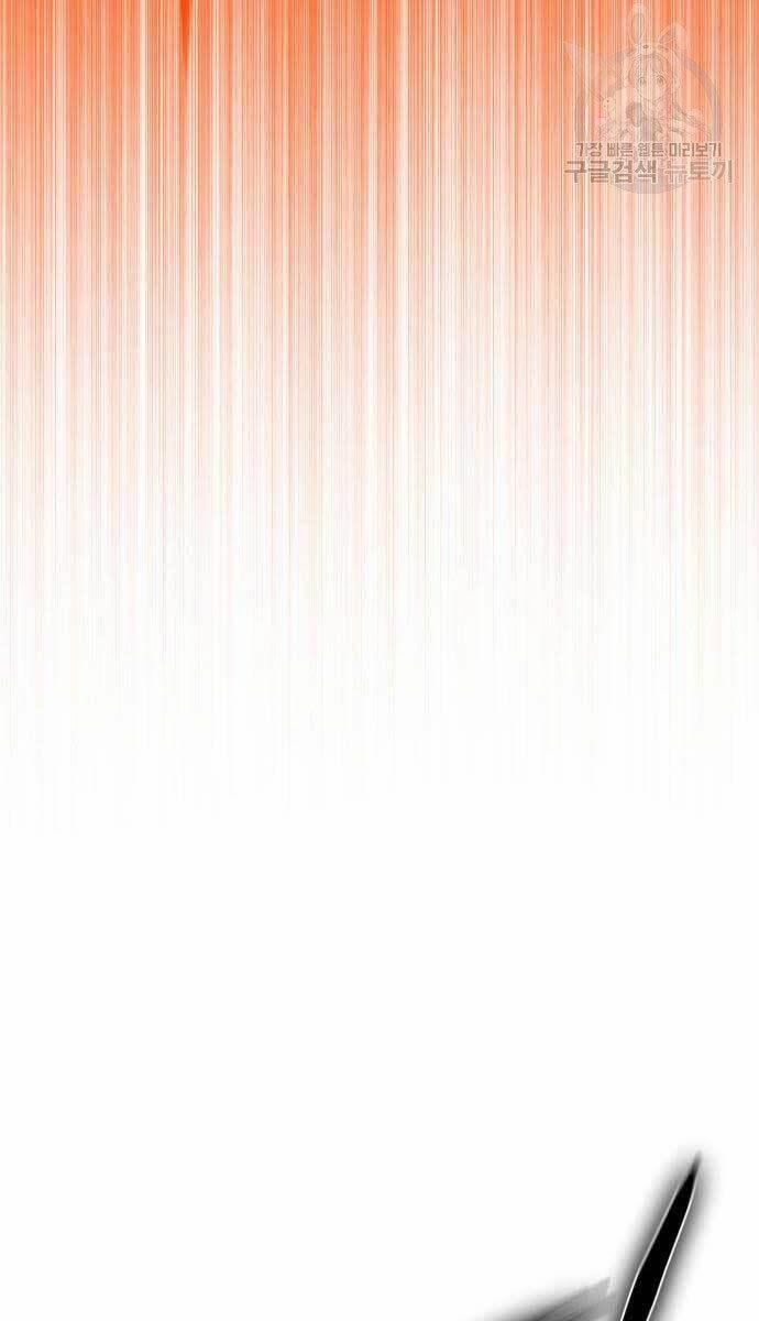 Thợ Săn Thiên Tài Hồi Quy Thành Lao Công 17 trang 122