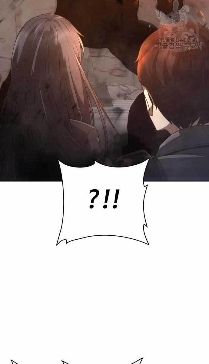 Thợ Săn Thiên Tài Hồi Quy Thành Lao Công 17 trang 124